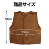 Soft satin best C brown05