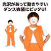Soft satin best C orange02