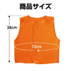 Soft satin best C orange05