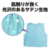 Soft satin best C light blue01