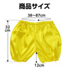 Soft satin pumpkin pants C yellow05
