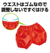 Soft satin pumpkin pants J red02