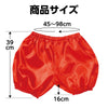 Soft satin pumpkin pants J red05