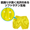 Soft satin pumpkin pants J yellow01