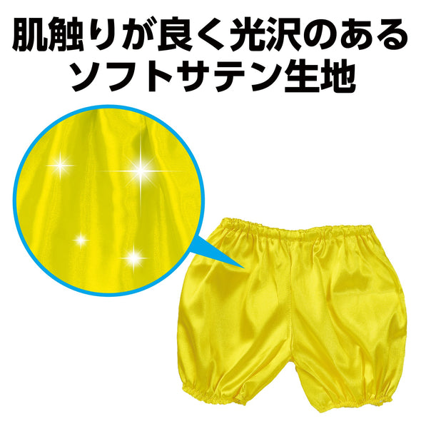Soft satin pumpkin pants J yellow01