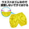 Soft satin pumpkin pants J yellow02