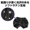 Soft satin pumpkin pants J black01