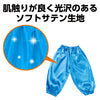 Soft satin salle pants C size blue01