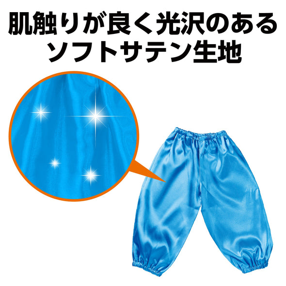 Soft satin salle pants C size blue01