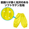 Soft satin salle pants J size yellow01