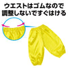 Soft satin salle pants J size yellow02