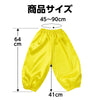 Soft satin salle pants J size yellow05