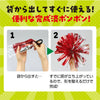 Easy Cheap Pong Pong Small Red Silver02
