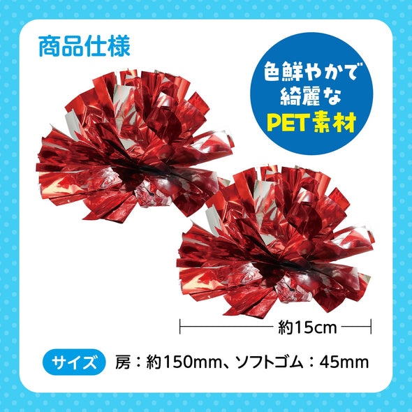 Easy Cheap Pong Pong Small Red Silver05