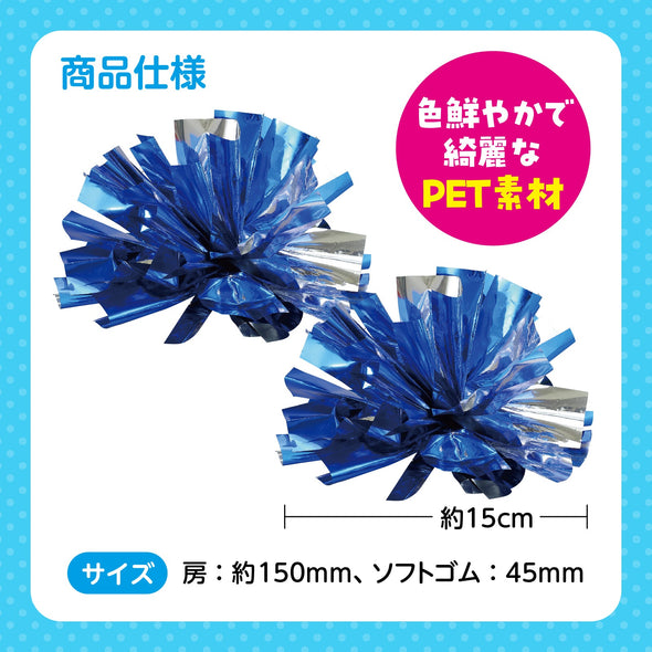 Easy Cheap Pong Pong Small Blue Silver05