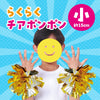 Easy Cheap Pong Pong Small Gold Silver01