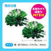 Easy Cheap Pong Pong Small Green Silver05