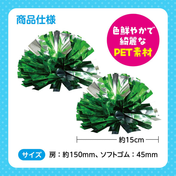 Easy Cheap Pong Pong Small Green Silver05