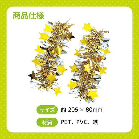 Glitter patch wristband silver/gold 2 piece set05