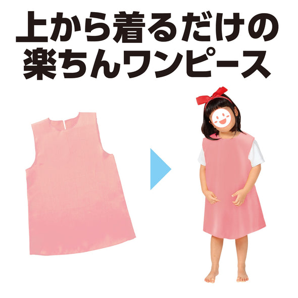 Soft satin one piece J peach02