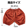 Soft satin pumpkin pants C brown05