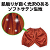 Soft satin pumpkin pants J brown01