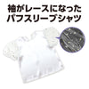 Puff sleeve soft satin shirt white01