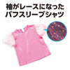 Puff sleeve soft satin shirt pink01