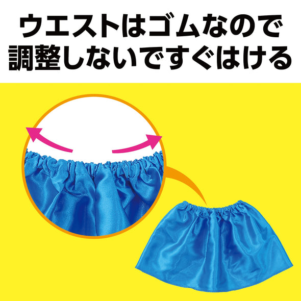 Soft satin skirt blue03