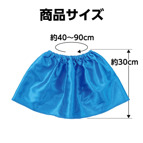 Soft satin skirt blue05