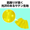 Soft satin skirt yellow02