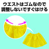 Soft satin skirt yellow03