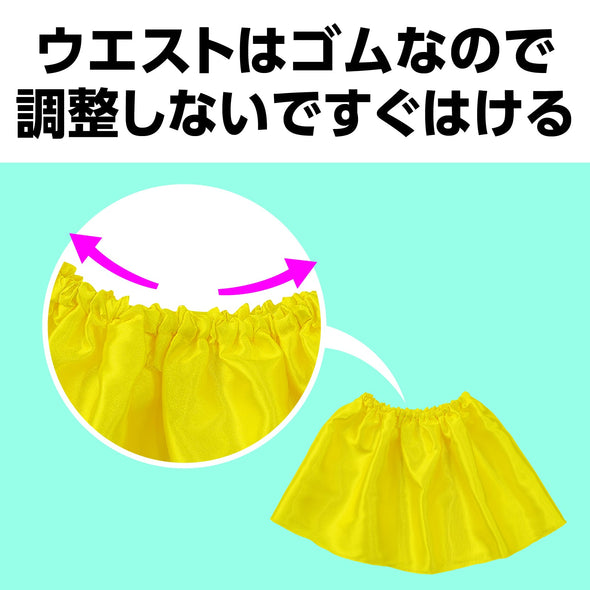 Soft satin skirt yellow03
