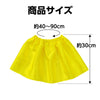 Soft satin skirt yellow05