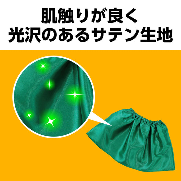 Soft satin skirt green02