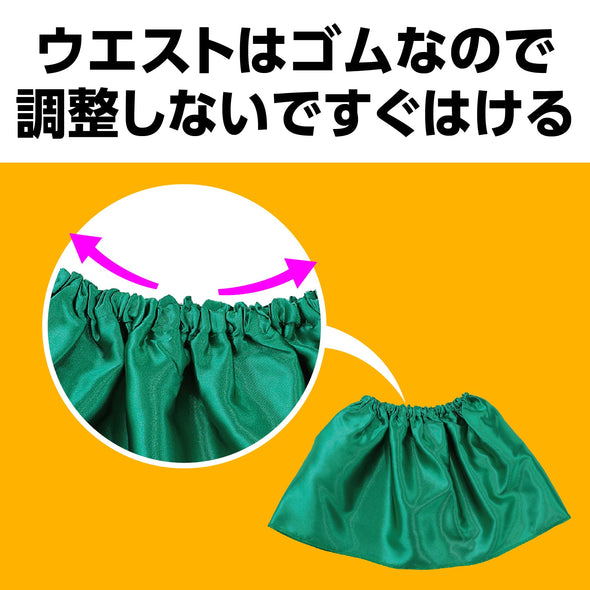 Soft satin skirt green03