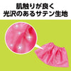 Soft satin skirt peach02