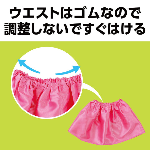 Soft satin skirt peach03