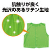 Soft satin best J yellow green01