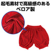 Velor pumpkin pants J size red01