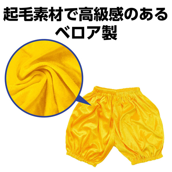 Velor pumpkin pants J size yellow01