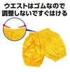 Velor pumpkin pants J size yellow02