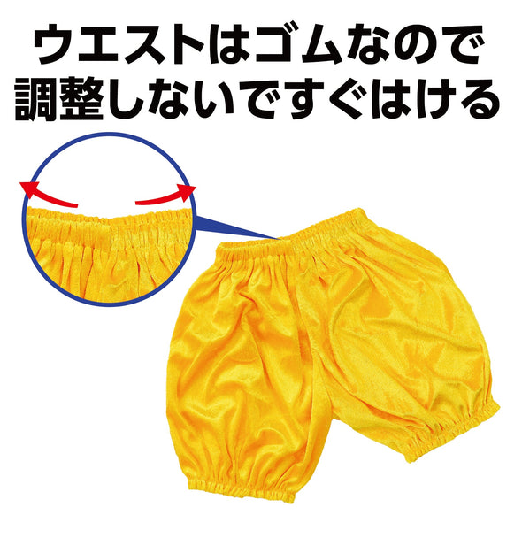 Velor pumpkin pants J size yellow02