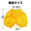 Velor pumpkin pants J size yellow05