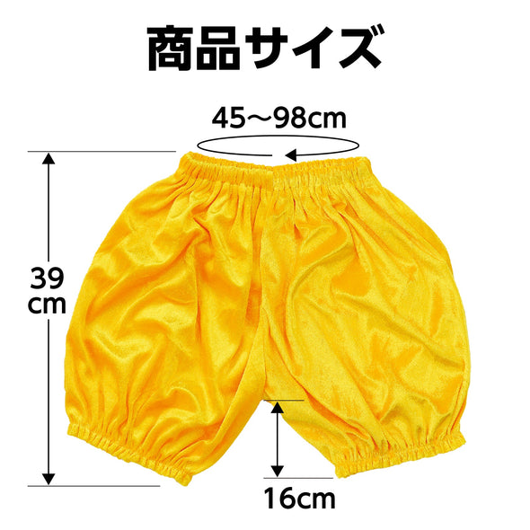 Velor pumpkin pants J size yellow05