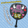 Support color fan black01