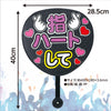 Support color fan black04