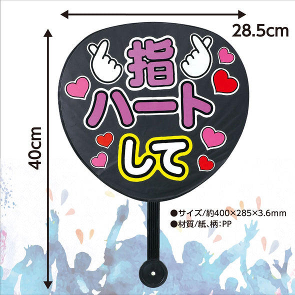 Support color fan black04