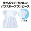 Soft satin puff sleeve dress white01