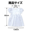 Soft satin puff sleeve dress white05